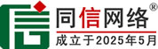 向阳区信援道路救援补胎换胎