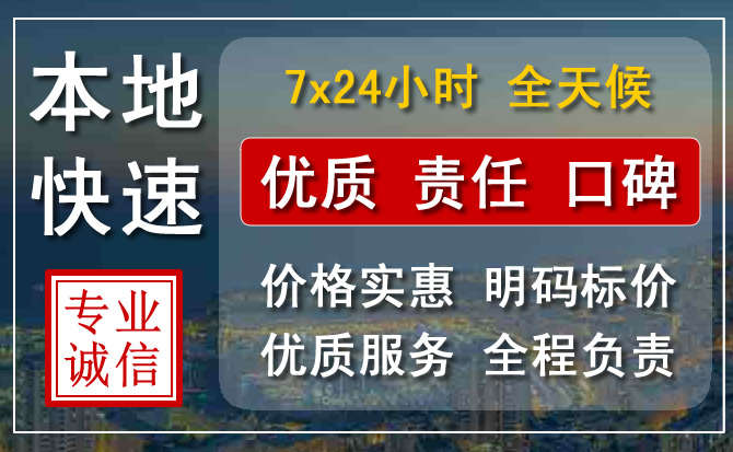向阳区附近流动补胎电话.jpg