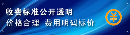 向阳区换轮胎电话