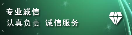 向阳区道路救援电话
