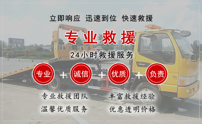 向阳区中途换轮胎电话.jpg"/